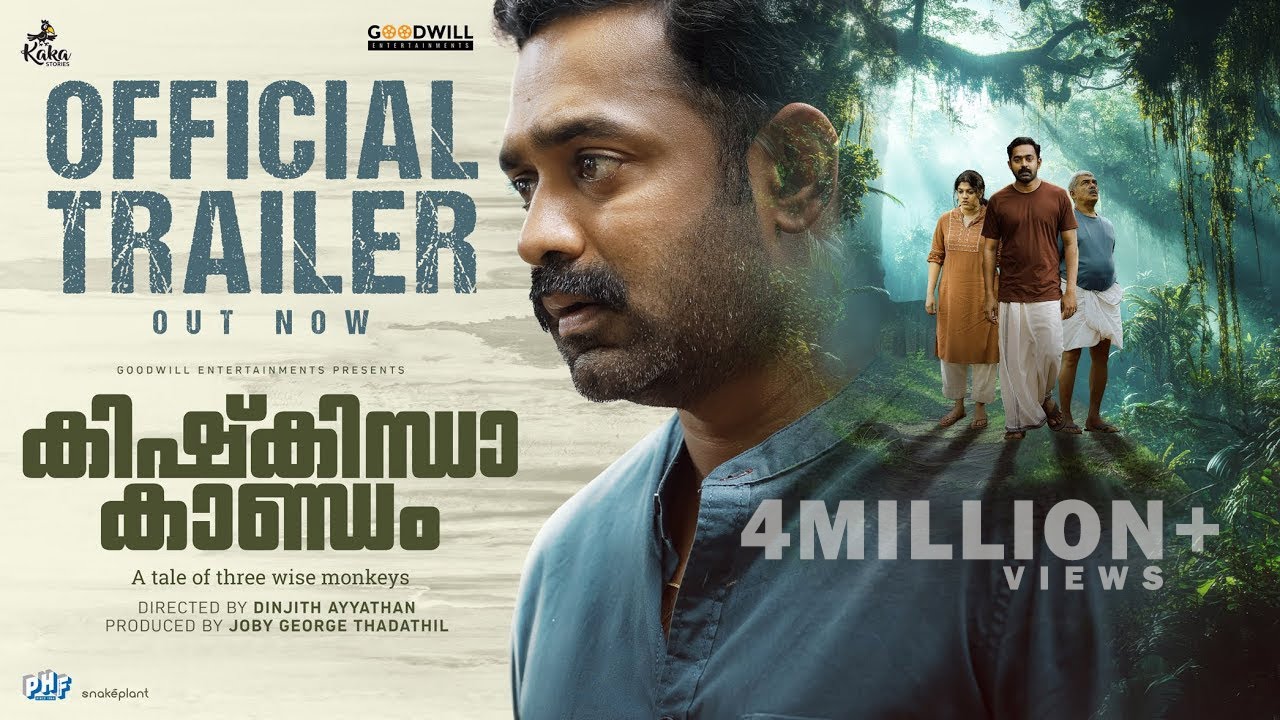 Kishkindha Kaandam Trailer