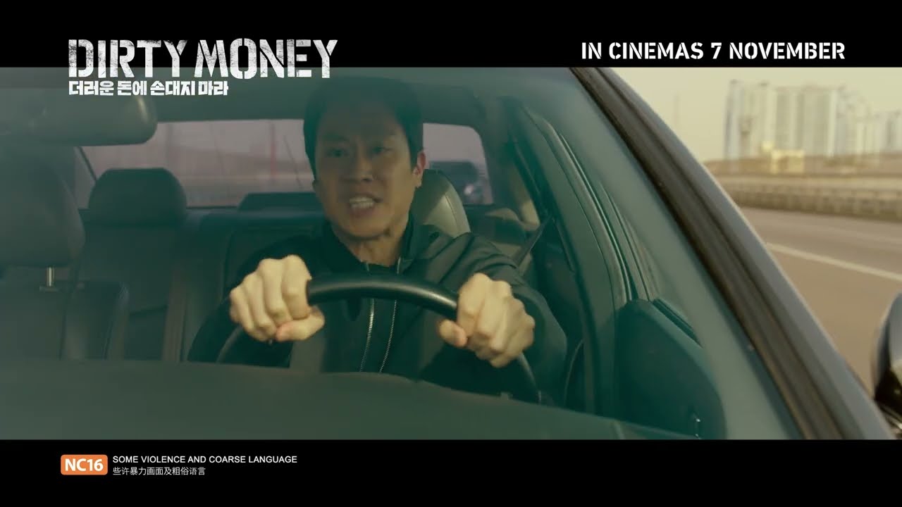 Dirty Money Trailer