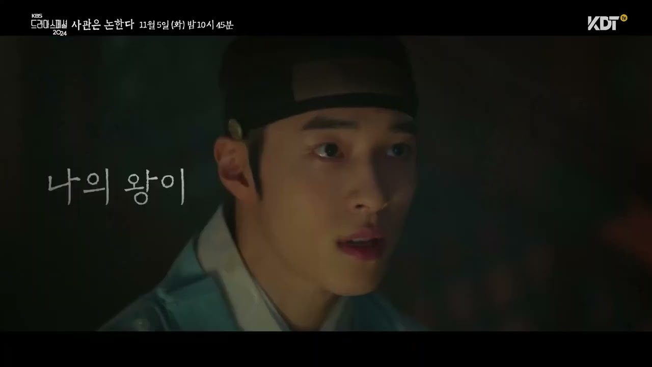 The History of Us Trailer